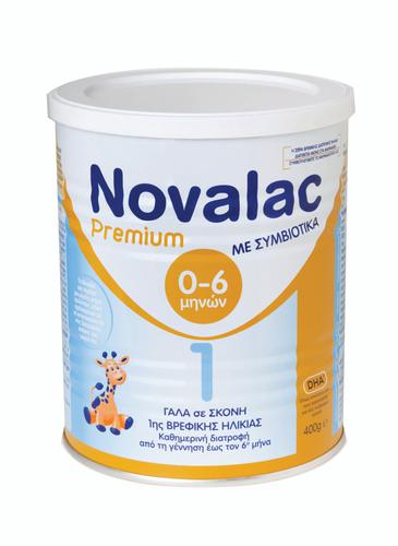NOVALAC PREMIUM 1 ΜΕ ΣΥΜΒΙΟΤΙΚΑ 400g. NOVALAC PREMIUM 1 ΜΕ ΣΥΜΒΙΟΤΙΚΑ 400g.